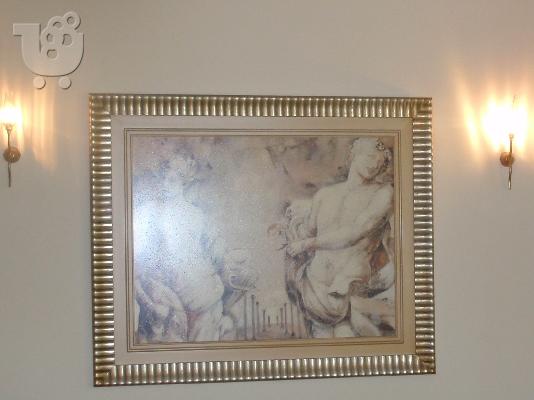 PoulaTo: Πωλείται Πίνακας
